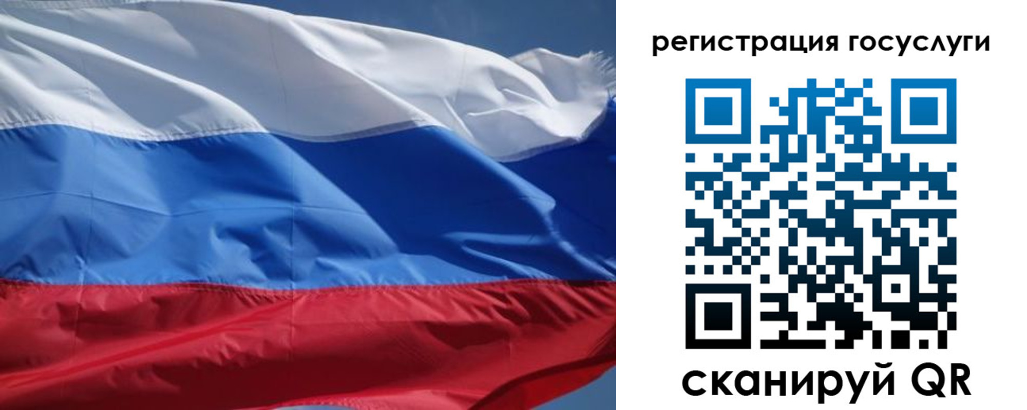 временная регистрация в Родниках
